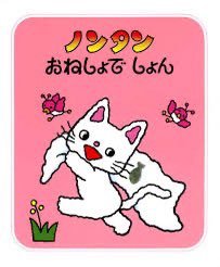 matsun_trc's tweet photo. @non_tanAB https://t.co/FX8PvWE1pR