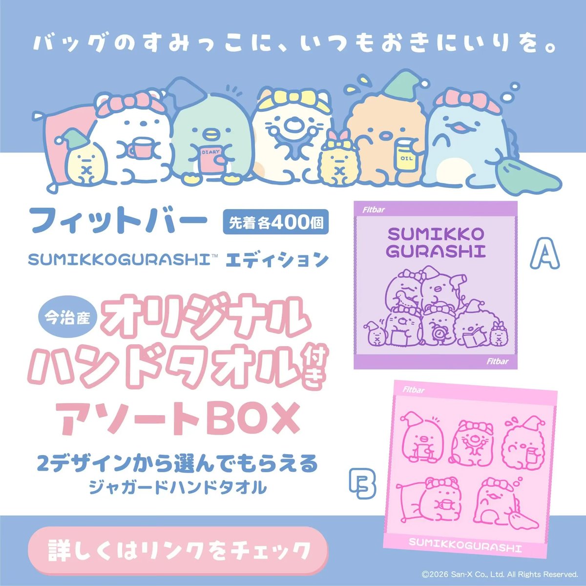 Kinpakuya_shop's tweet photo. ððãã¿ã£ã³ãããÃFitbar第2匟ïŒ
36æ¬å
¥ãBOXã«ã仿²»ç£ãªãªãžãã«ãã³ãã¿ãªã«ããä»ããŠããâš
ðãã³ã¯
ðãããã
åå
ç400åéå®ïŒ
ð«ã³ã³ã¢
ðãã«ãŒã
ð€ãã£ã©ãã¹
ð°4,900åïŒçšèŸŒïŒ
ã©ã£ã¡ã®ã¿ãªã«ã欲ããïŒð
#ãã¿ã£ã³ããã #ãµã³ãšãã¯ã¹ #Fitbar #ãã£ã©ã¯ã¿ãŒã°ã㺠https://t.co/aovc3apWi2