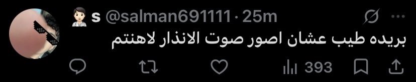 moritamuffin's tweet photo. بالله كنسلوا ذا وخذوا غساله إحتياط 👇🏻
@salman691111

الله يحفظ القصيم وسائر مناطق المملكة العربية السعودية من كل شر يارب 🤲🏻 https://t.co/aB9WokSuAw