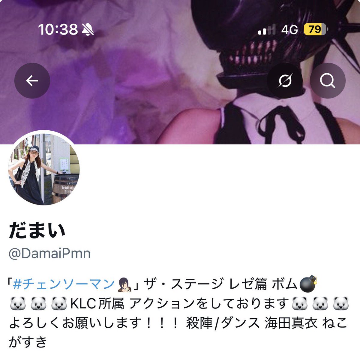 DamaiPmn's tweet photo. プロフィールにもレゼが💜💜💜
小さくて可愛い！💜

#チェンソーマン https://t.co/iiCXEnWBbk