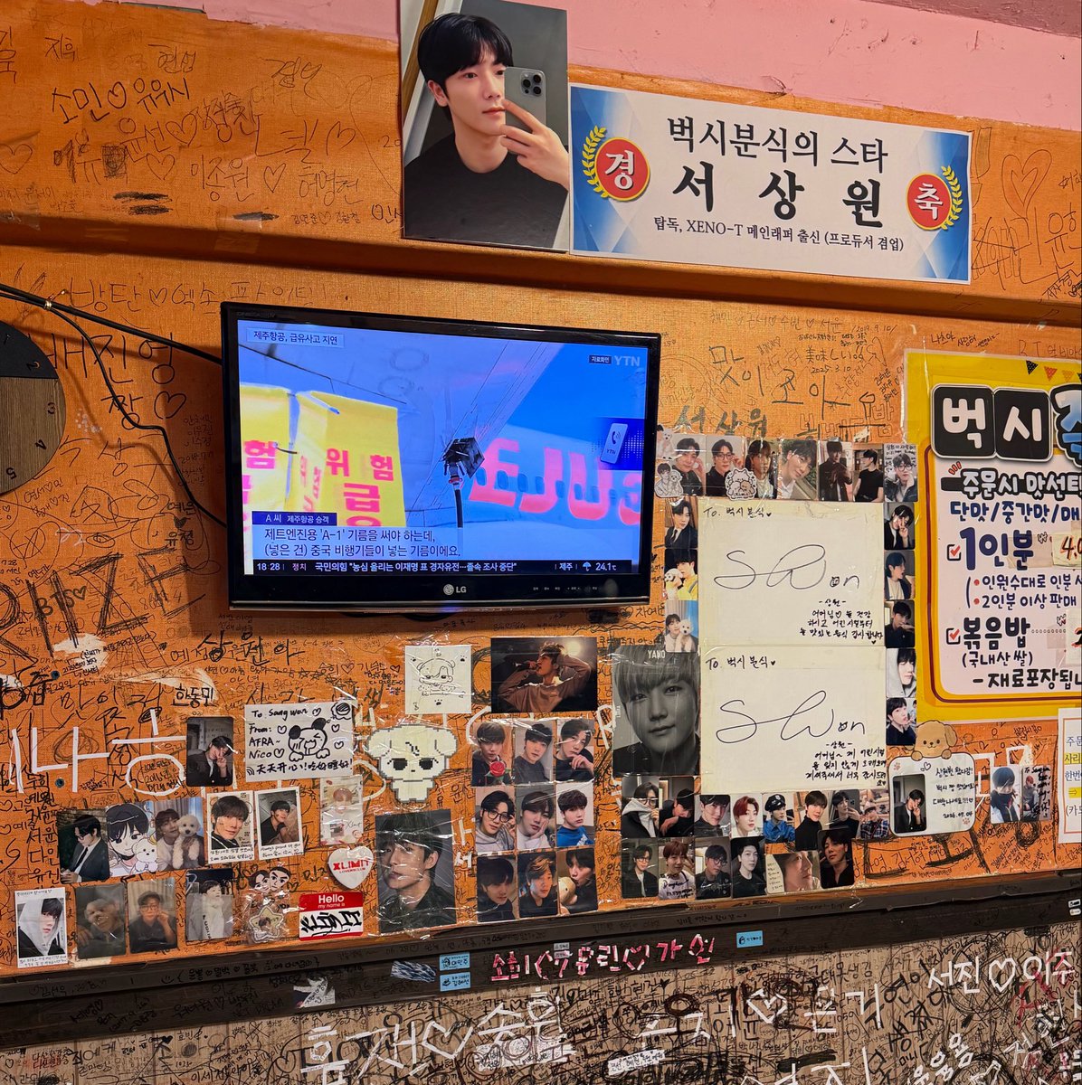 summermaltese's tweet photo. aunty told us so many cute stories of sangwon and tbh idk how much i can share but i know he definitely feels touched seeing his photos on the walls 🥹

also the portion was huge, my friend and i couldn’t finish… 😭 it’s a lil remote, but worth visiting! https://t.co/56DFP4T2Y0