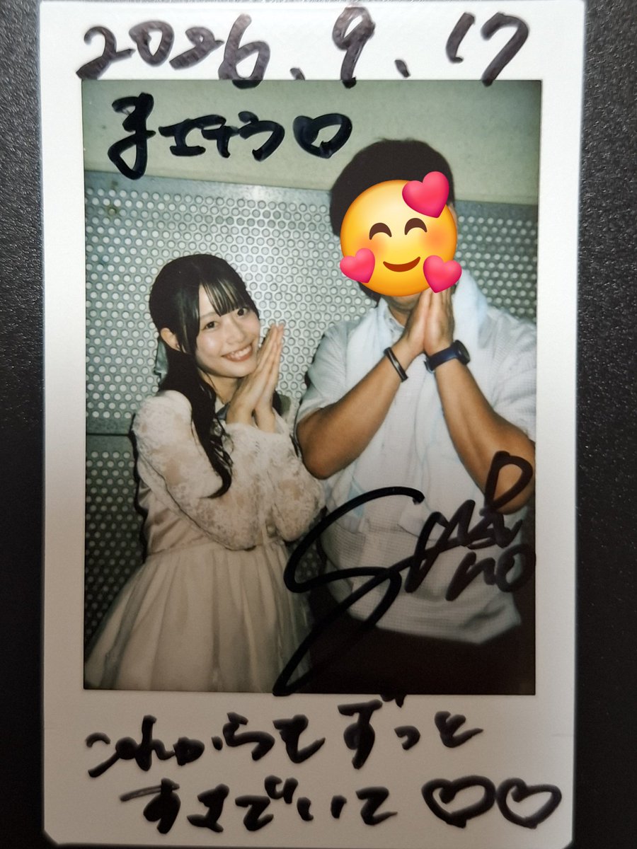 Iwilldoit922's tweet photo. 2026年9月17日(木)
『GIRLS☆DELIGHT -上野野音無銭祭-』
@上野恩賜公園野外ステージ

好きでいられるかなぁ🤔

#ツヅリカ
#しぃと綴る物語
#高月志歩 https://t.co/rdZVPXr0CQ