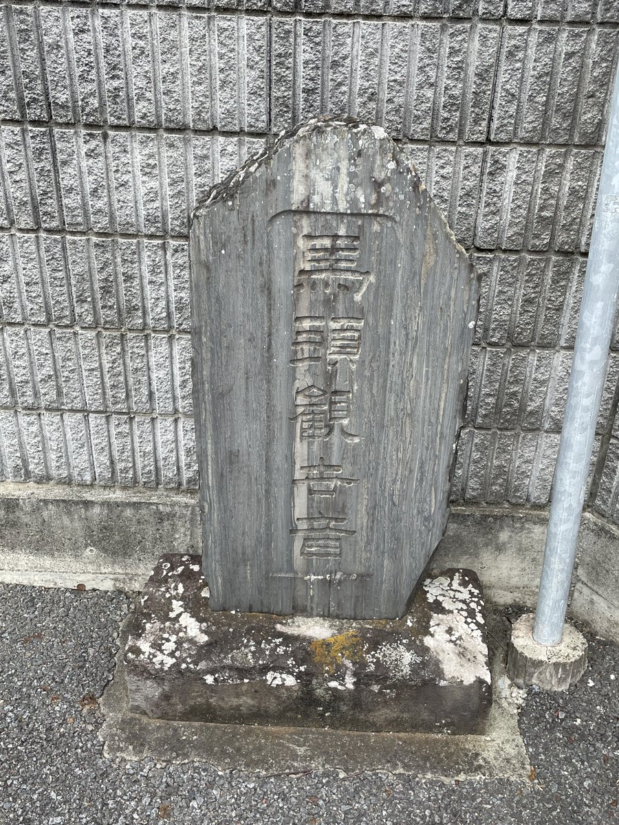 goothecat's tweet photo. 今まで行った事の無かったお寺さん行ってきました

丁度朝の法要？かな、ずっとやってました
※音量がかなり弱いですが読経と木魚叩きの音が聞こえます

馬頭観音さんいました https://t.co/YmiDlvatur