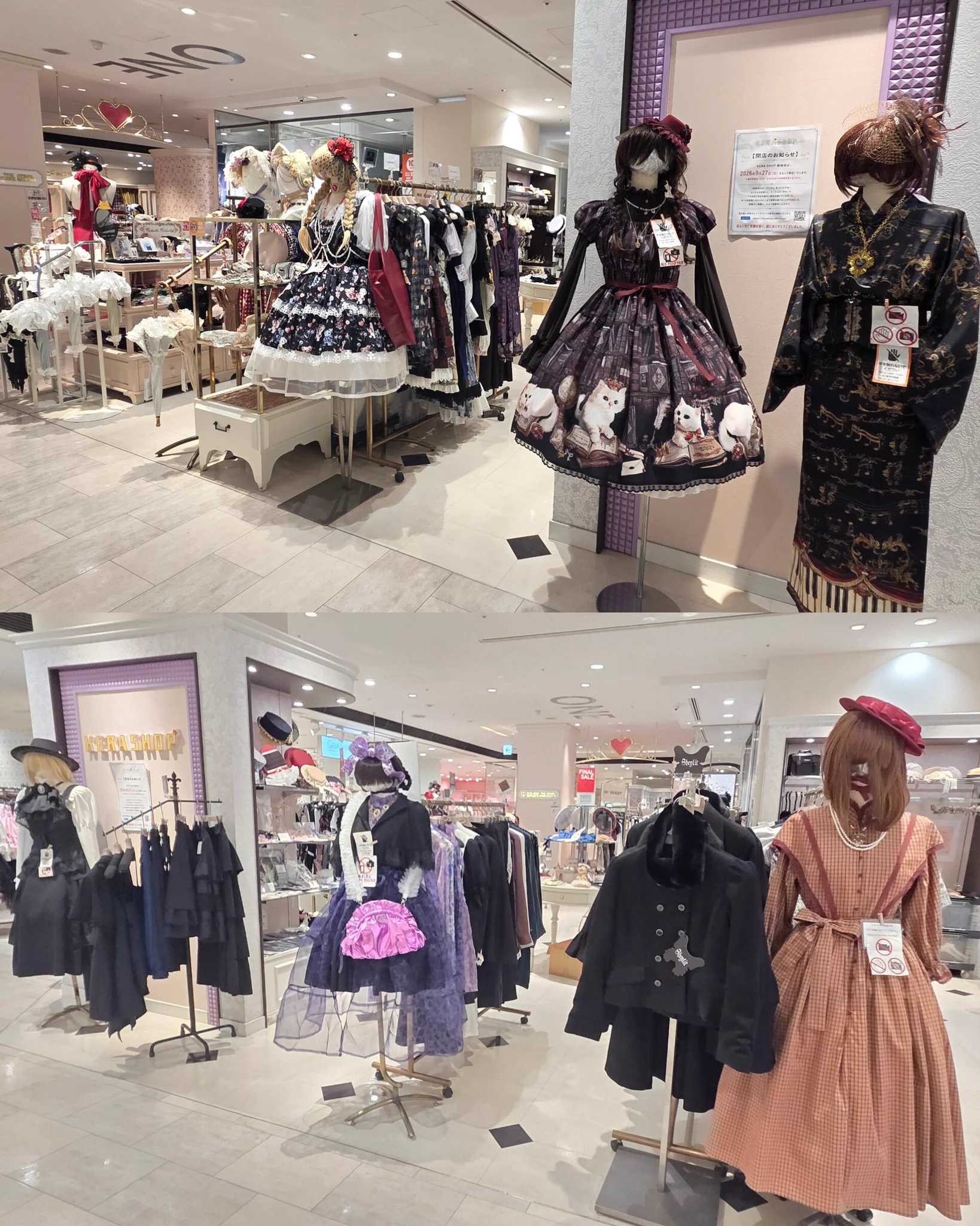 kera shop様 KERA SHOP 新宿店 (@kerashinjuku) / X