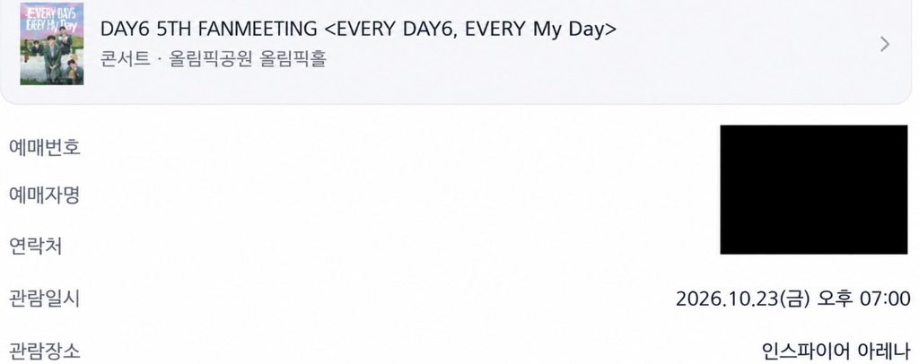mp6eck's tweet photo. DAY6 5TH FANMEETING 〈EVERY DAY6, EVERY My Day〉

데이식스 팬미팅 양도

10/23[첫]

F2구역 2열 - 13

208구역 3열 - 11

10/24[중]

F4구역 3열 - 13

F1구역 1열 - 15

10/25[막]

F5구역 4열-13

209구역 2열 - 12

✔️티포가격입니다

✔️DM문의주세요 https://t.co/KZ3OOg9wsL