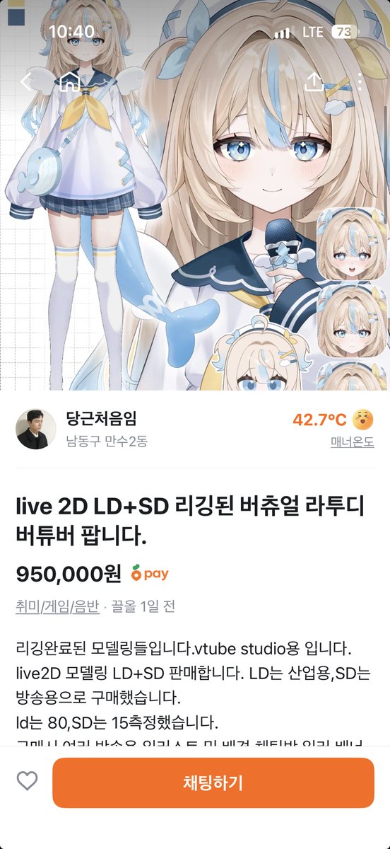 a_haru_day's tweet photo. 오… https://t.co/0wO3PT5acZ