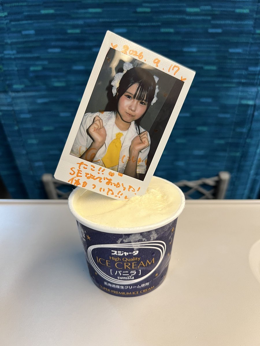 248sun's tweet photo. オハ！ https://t.co/1ZfXrafuVG