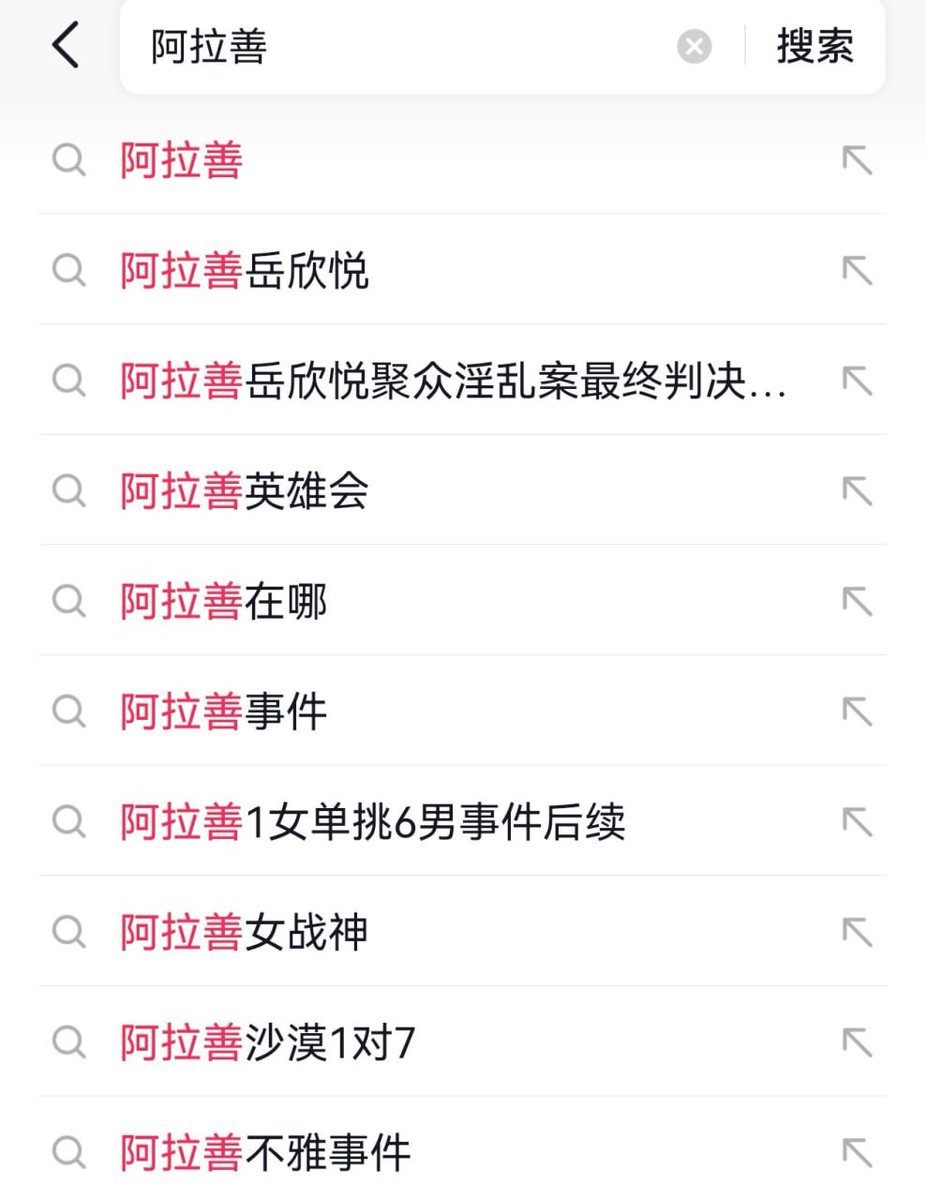 http_jpzin's tweet photo. 热门🍉阿拉善英雄会 内幕曝光 集体堕落成富二代淫乐场 开大G选妃淫乱群交 1v7女战神张小云私拍流出

阿拉善英雄会本是车友越野局，这几年彻底变味。豪车扎堆，网红美女成群！而随着之前爆火的 沙漠1v7女战神张小云 事件炸翻全网！阿拉善被传成淫窝 https://t.co/LN0fyOG7ZA