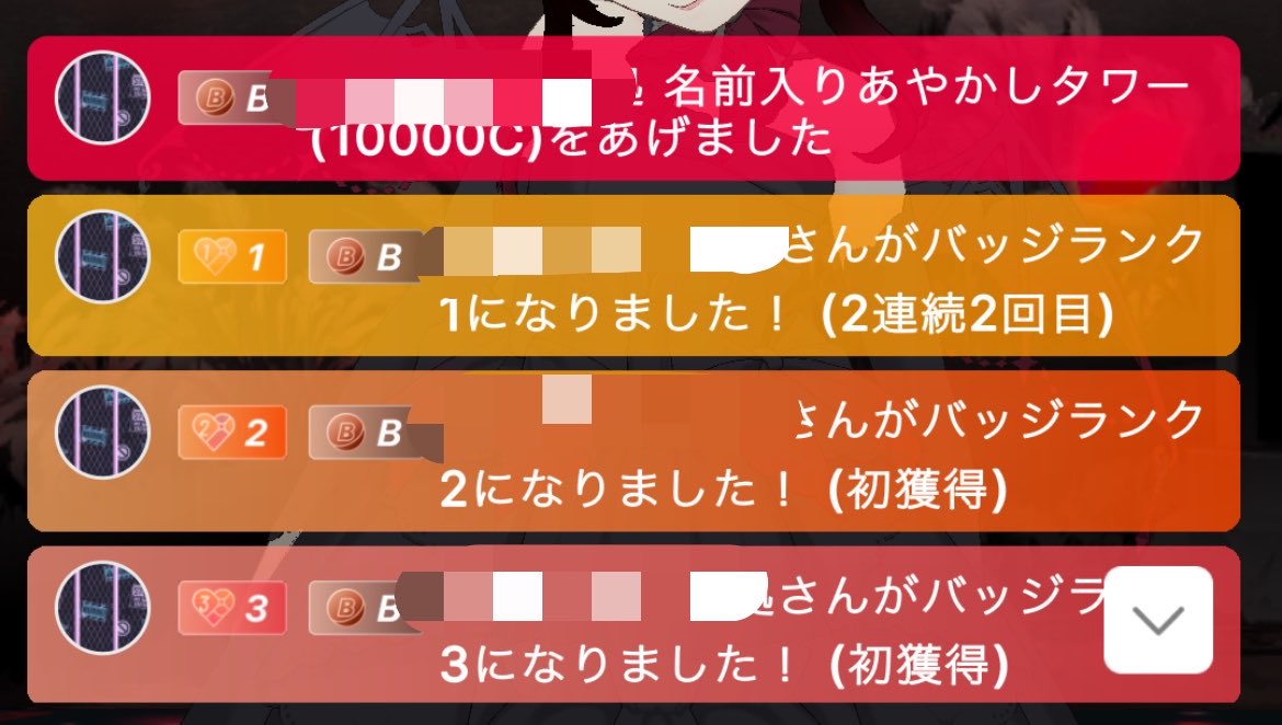 N1ngen_love's tweet photo. 昨日の歌枠色んなやつが来てくれて嬉しかったのじゃ！！！
同僚も中々歌上手いやつじゃったろう😎

そしてタワー大感謝なのじゃ🙏✨
歌ってて画面見てない時に飛んできたから視界に入った時にやっと気付いてびっくりしたのじゃ🙄
和風なタワーもかっこよいのう…
#REALITY https://t.co/XPUFmvGS4m