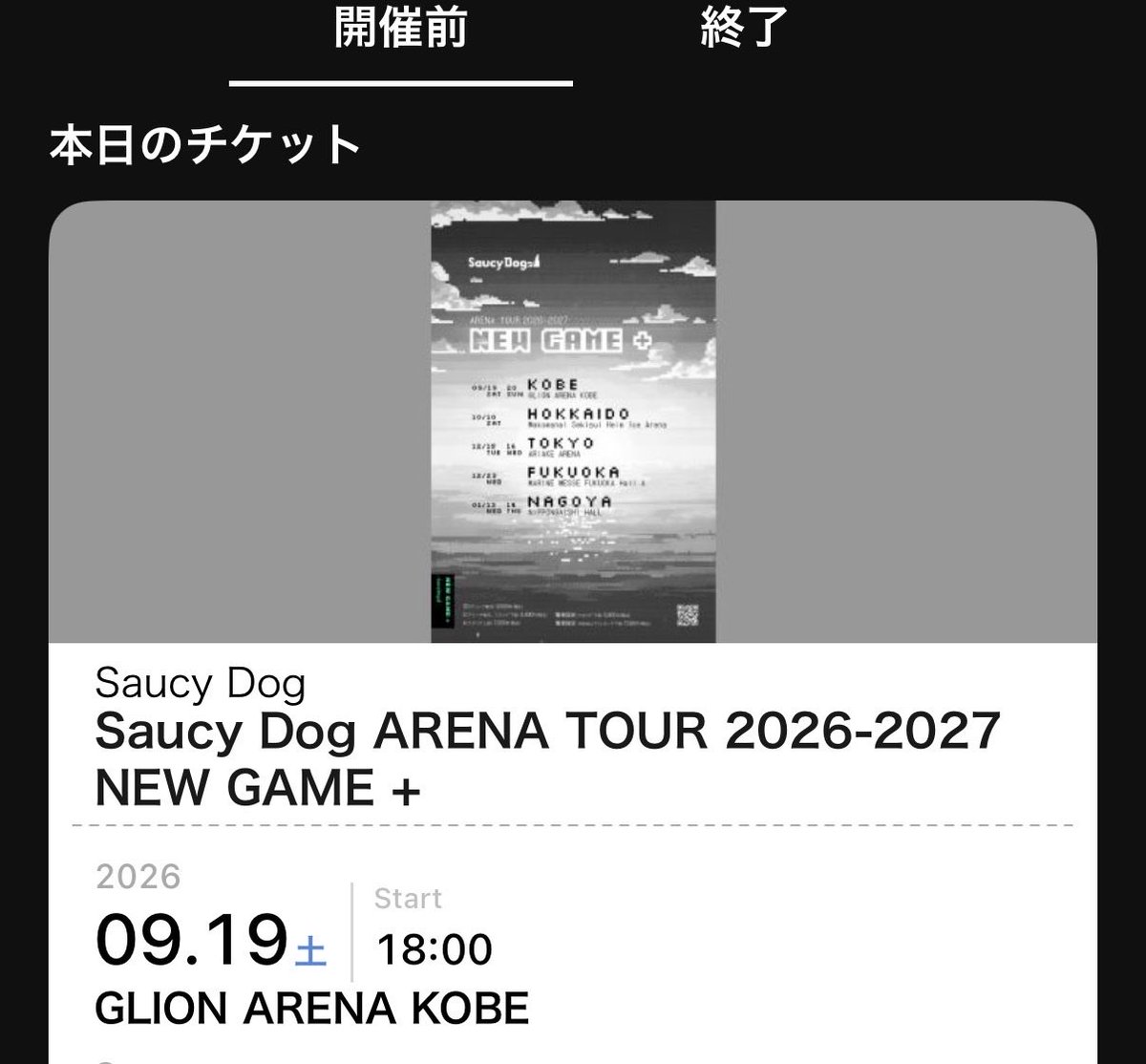 nachi__33__'s tweet photo. 楽しみすぎる🔥 https://t.co/jcg8OBJCWE