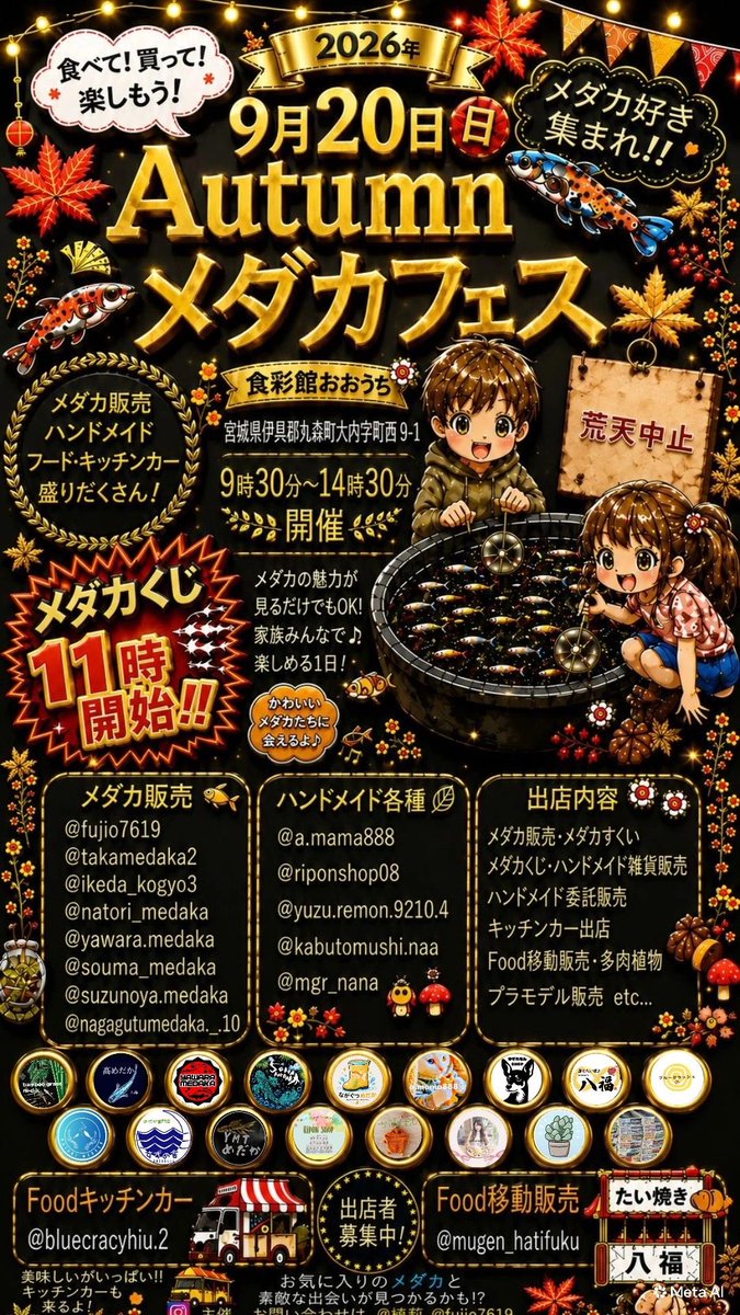 10Kanamo's tweet photo. 明日です。
無人販売も補充したので是非遊びに来てください。 https://t.co/tgo9OtLyXa