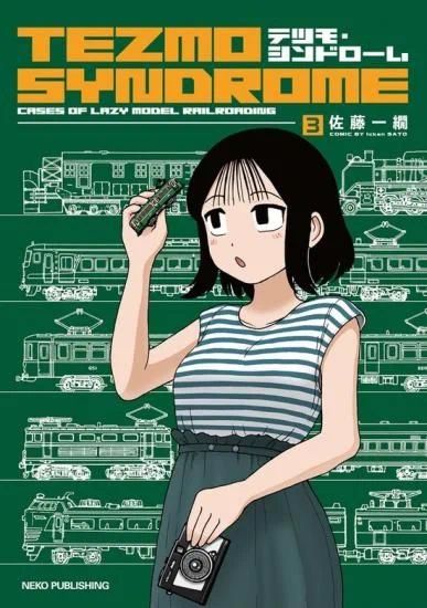 佐藤一繝 (@nisssssaka) / X