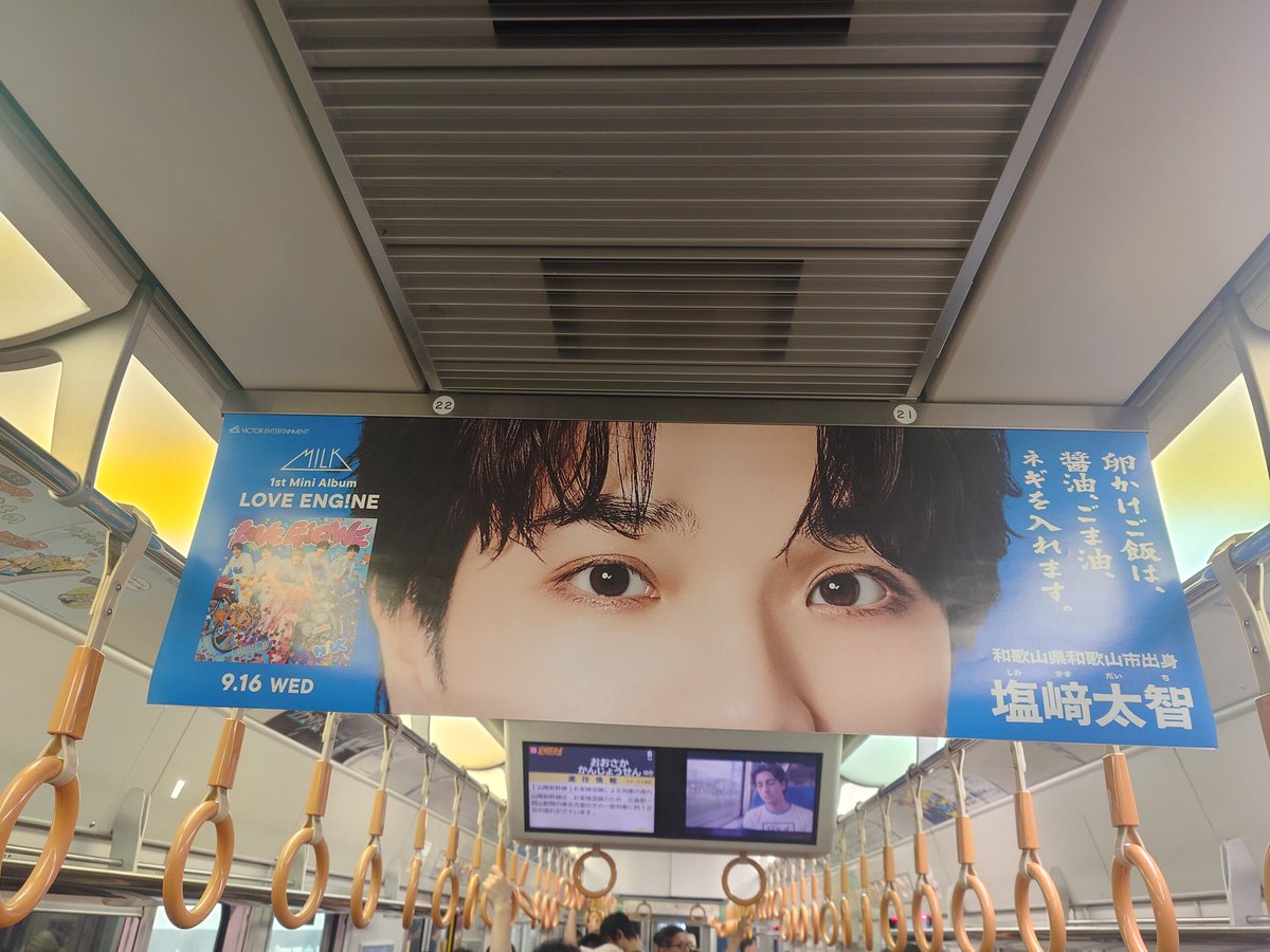 fuuya0127's tweet photo. 新今宮⇔天王寺を往復して写真を撮ったあとはちいかわ😊 https://t.co/QPkK1nTwaW