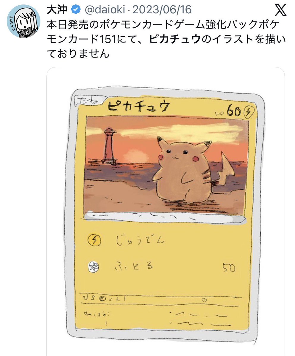 daioki's tweet photo. これまでのポケモンカードゲームシリーズ https://t.co/z7SDDv5spR