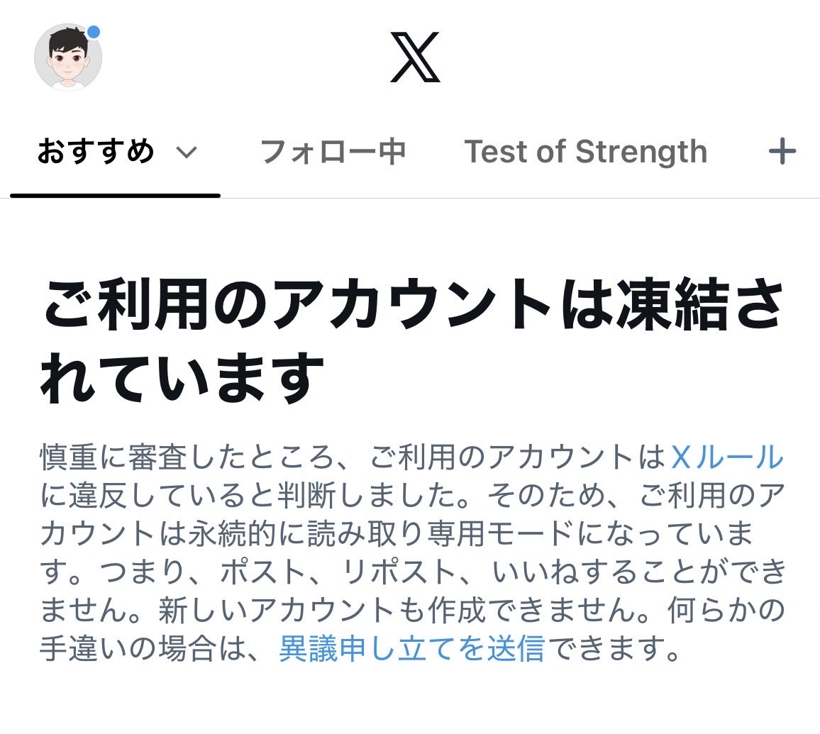 999moneyget's tweet photo. このアカウントで活動していた者なんですが、この度アカウント凍結してしまいました😭こっちでまた活動していくのでよかったらフォローお願いします🙇
#足合わせ　#足　#素足 https://t.co/b3jscqgIO6