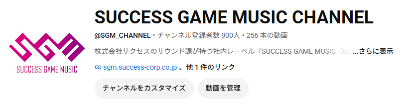 SGM_SUCCESS's tweet photo. CH登録者数900人到達！！🥳

ゲーム、音楽、声優、etcと幅広いCHとなっておりますが、皆様のお陰でジワジワと伸びてきております…！

大台まで後100人ですが、登録されていない方はまずはラアーカイブなど観ていただいて登録のご検討いただければ幸いです！！！🙇‍♂️🙇‍♂️🙇‍♂️

#SGMラジオ #SGMCH https://t.co/GydyiAhhwR