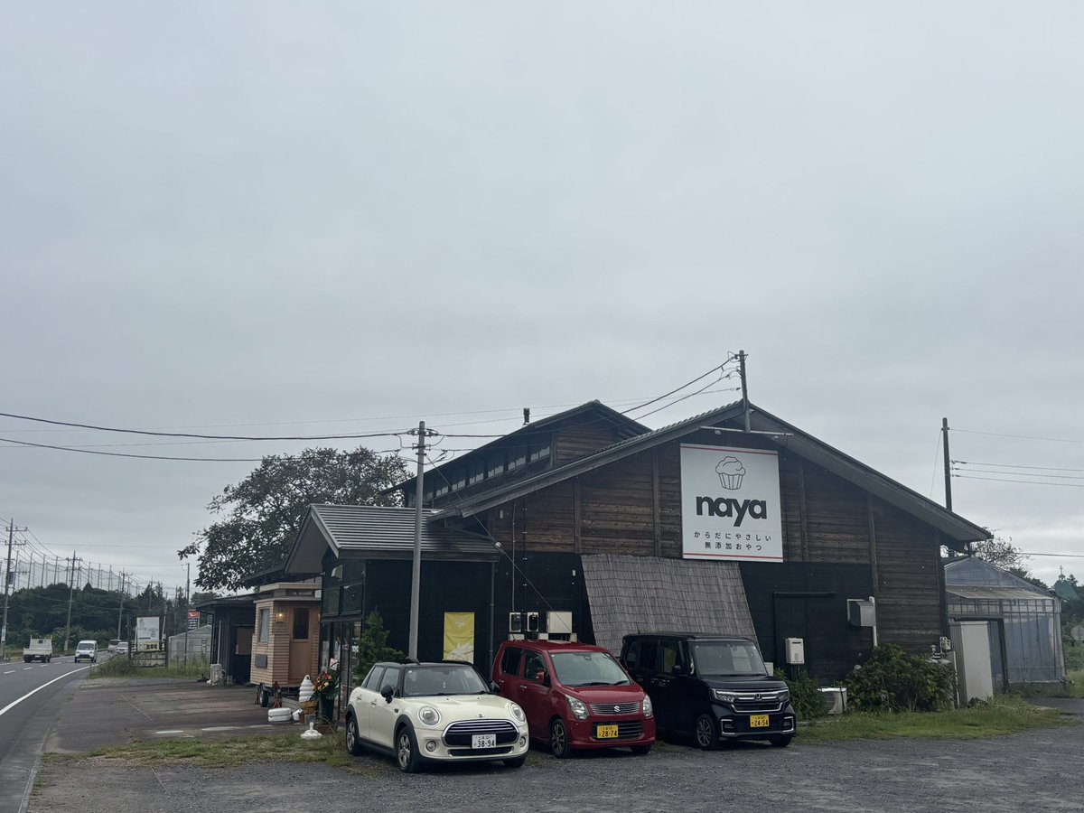 bbqsatou's tweet photo. 今日は牛久駅から車で10分
菓子工房naya様でショーとバルーンプレゼントしますよー🎈✨
11時〜
13時〜の2回公演！お近くの方やお時間ある方、是非遊びに来てください！
ラーメン屋さんとか色々来てますよ😊 https://t.co/pF5u0wnZai
