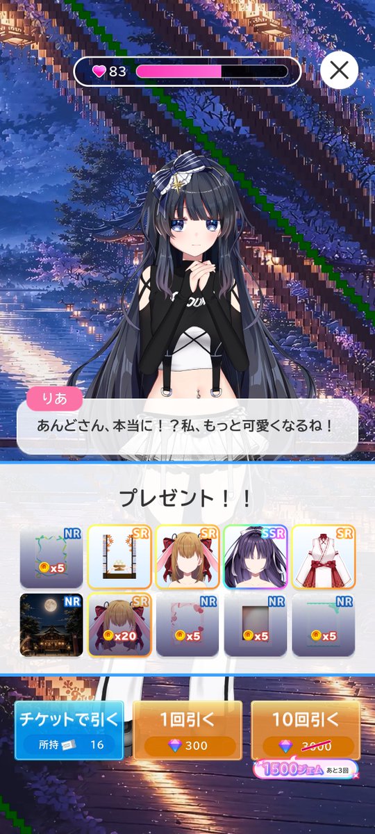 and_aimy's tweet photo. 結構いい感じに引けた https://t.co/hjmpCg1MQY