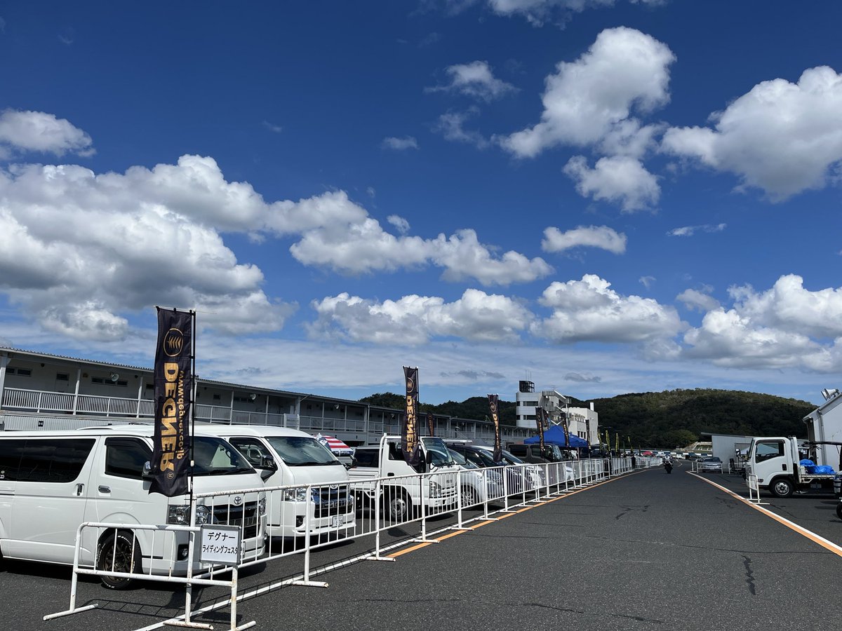 kitagawa20's tweet photo. 本日は岡山国際サーキットで開催される
デグナーライディングフェスタ
に参加の為、臨時休業させていただきます。

快晴です！👍

＃デグナーライディングフェスタ
＃岡山国際サーキット https://t.co/l9pM7GgNpK