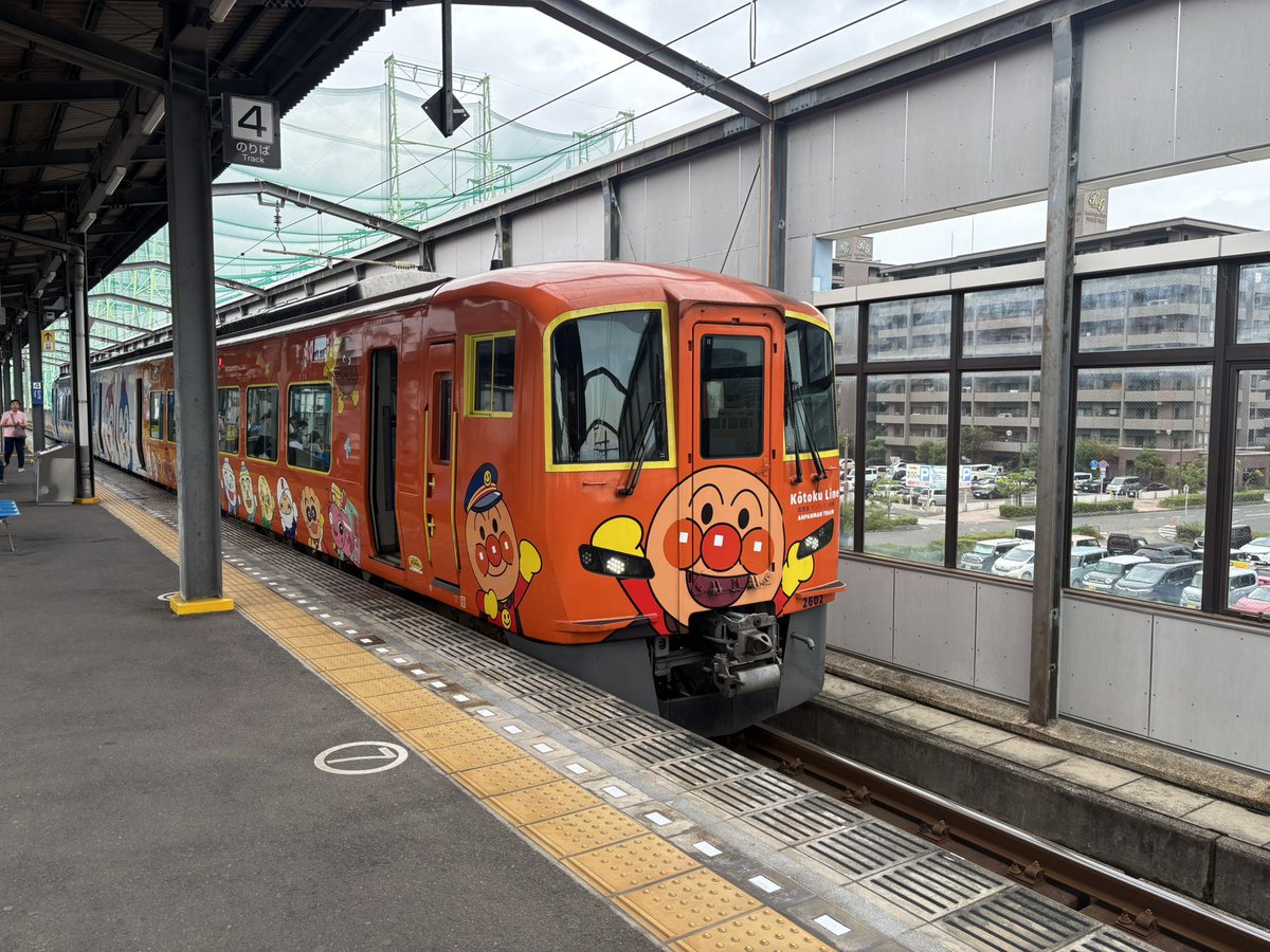 rinchanm0928's tweet photo. #宇多津駅🚉②
#宇多津駅　#いしづち https://t.co/BPzQ1eRyng