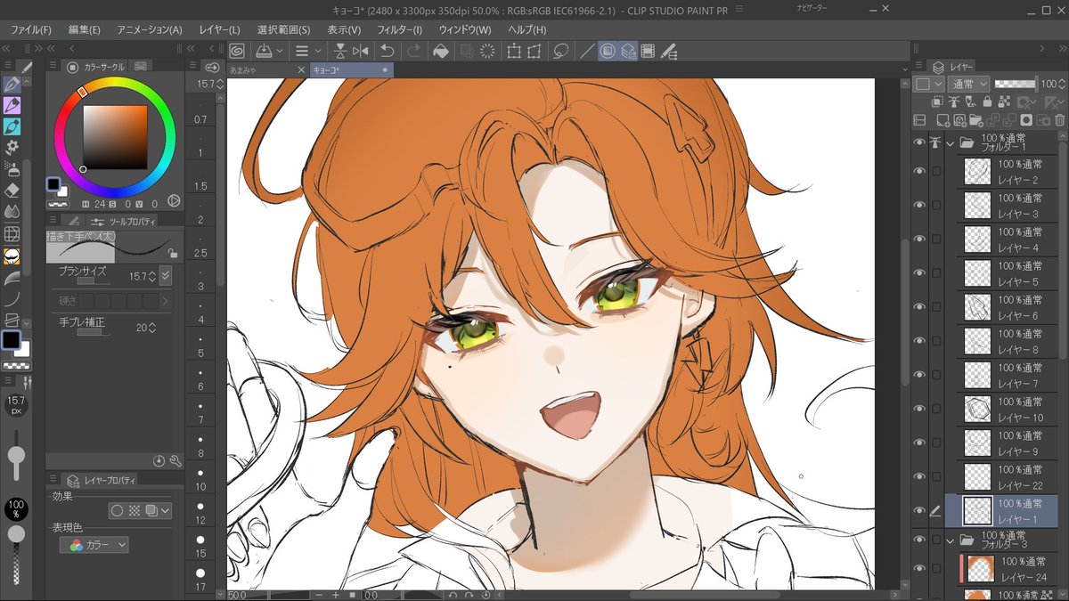 maye_rxx's tweet photo. wip https://t.co/RZwjW3Gpky