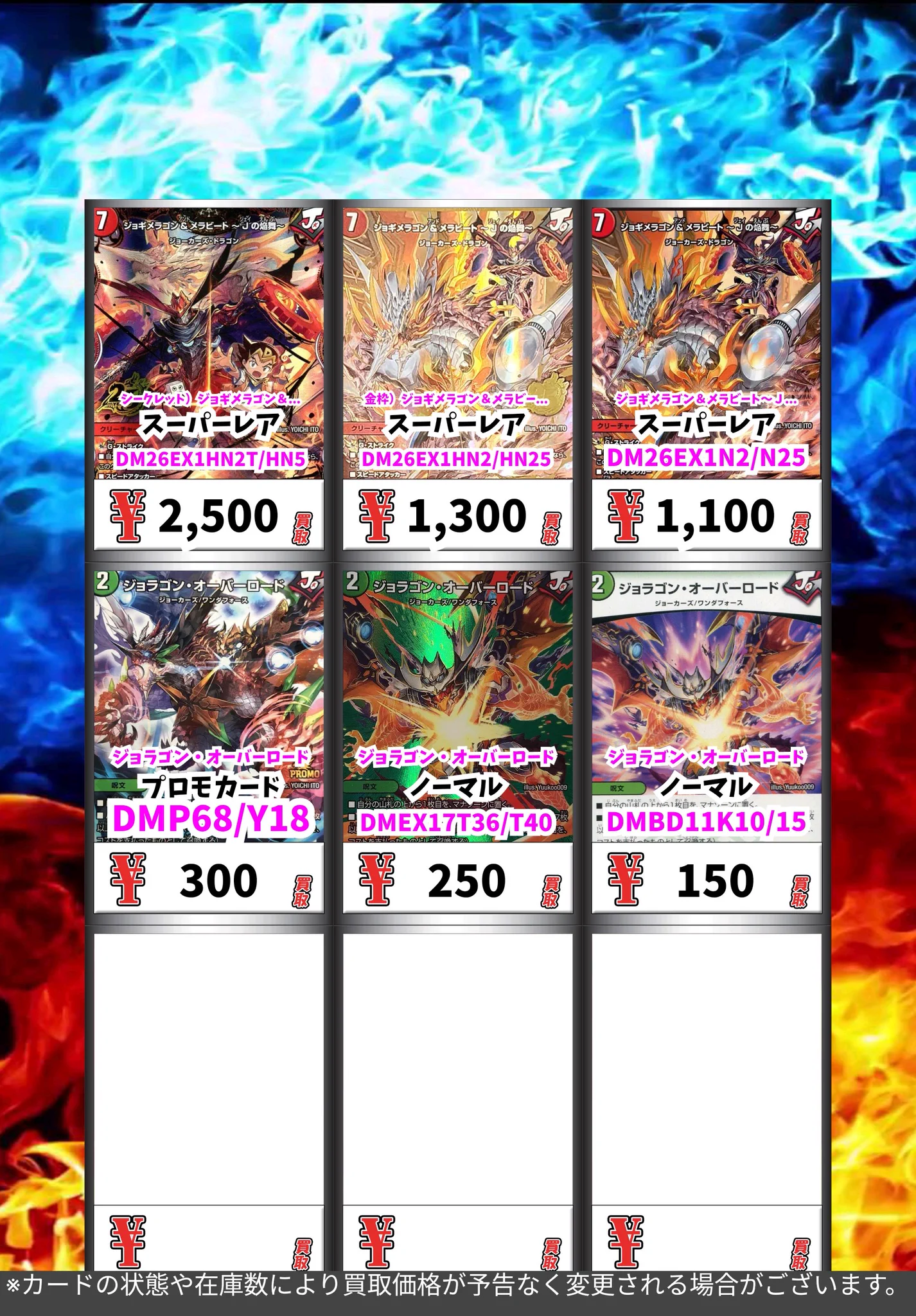 カードボックス青馬堂書店矢向店 on X: 