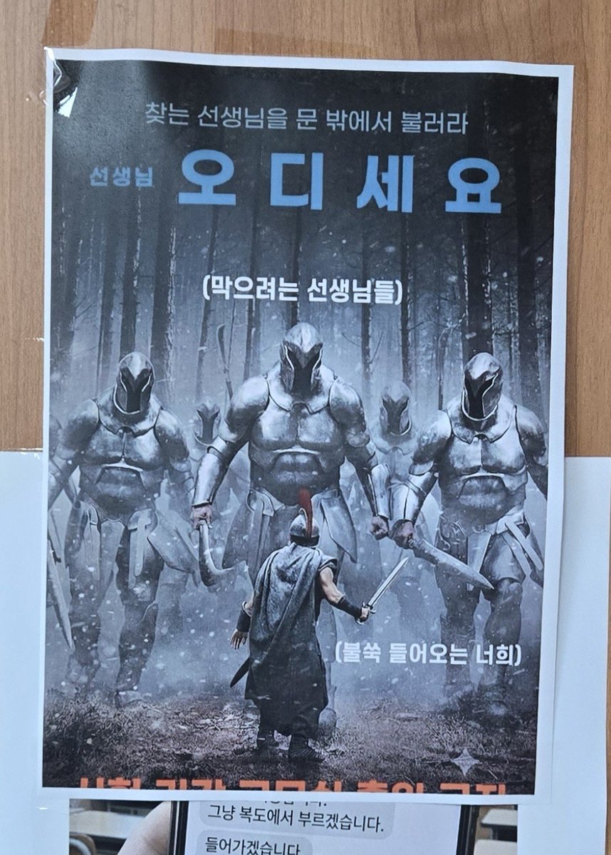 jiggu0821's tweet photo. 선생님
오디세요 https://t.co/Cv0eUSNLLW