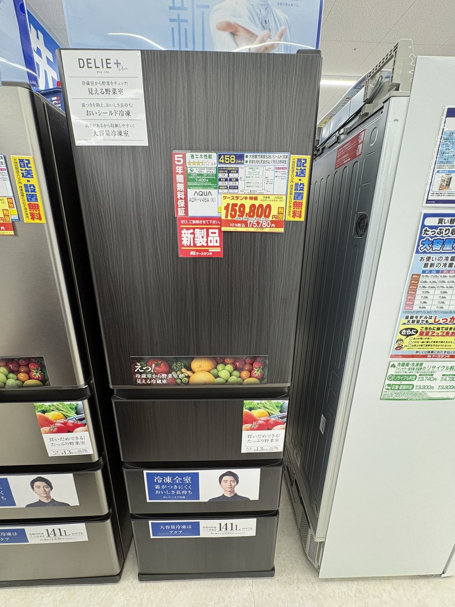 sakuya7707's tweet photo. この冷蔵庫いいなぁ
使いやすそう。これの左開き欲しいな https://t.co/trKlz4jDaU