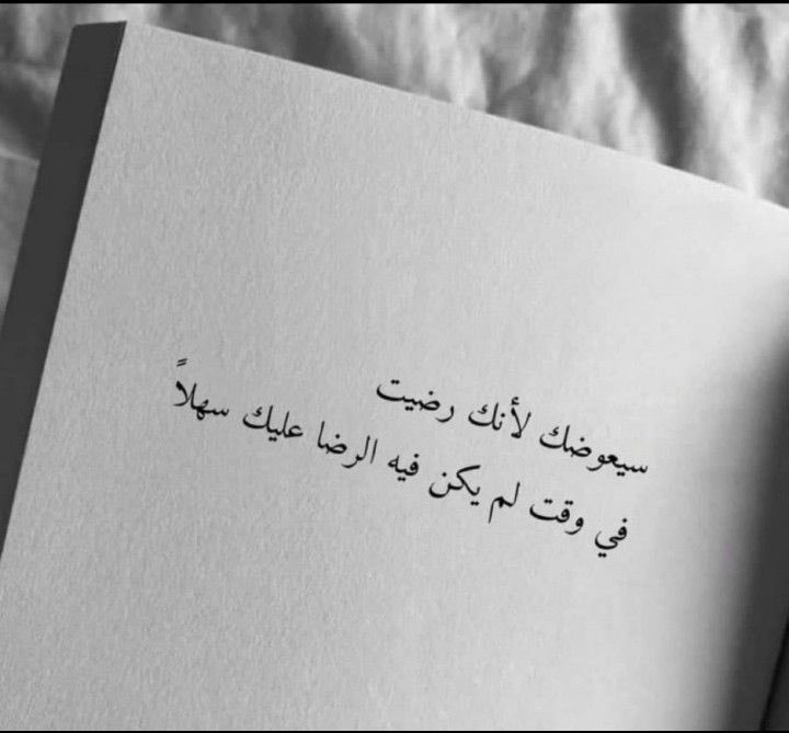 AdelAliBinAli's tweet photo. سيعوضك ❤️ https://t.co/kKHSeq4oRG