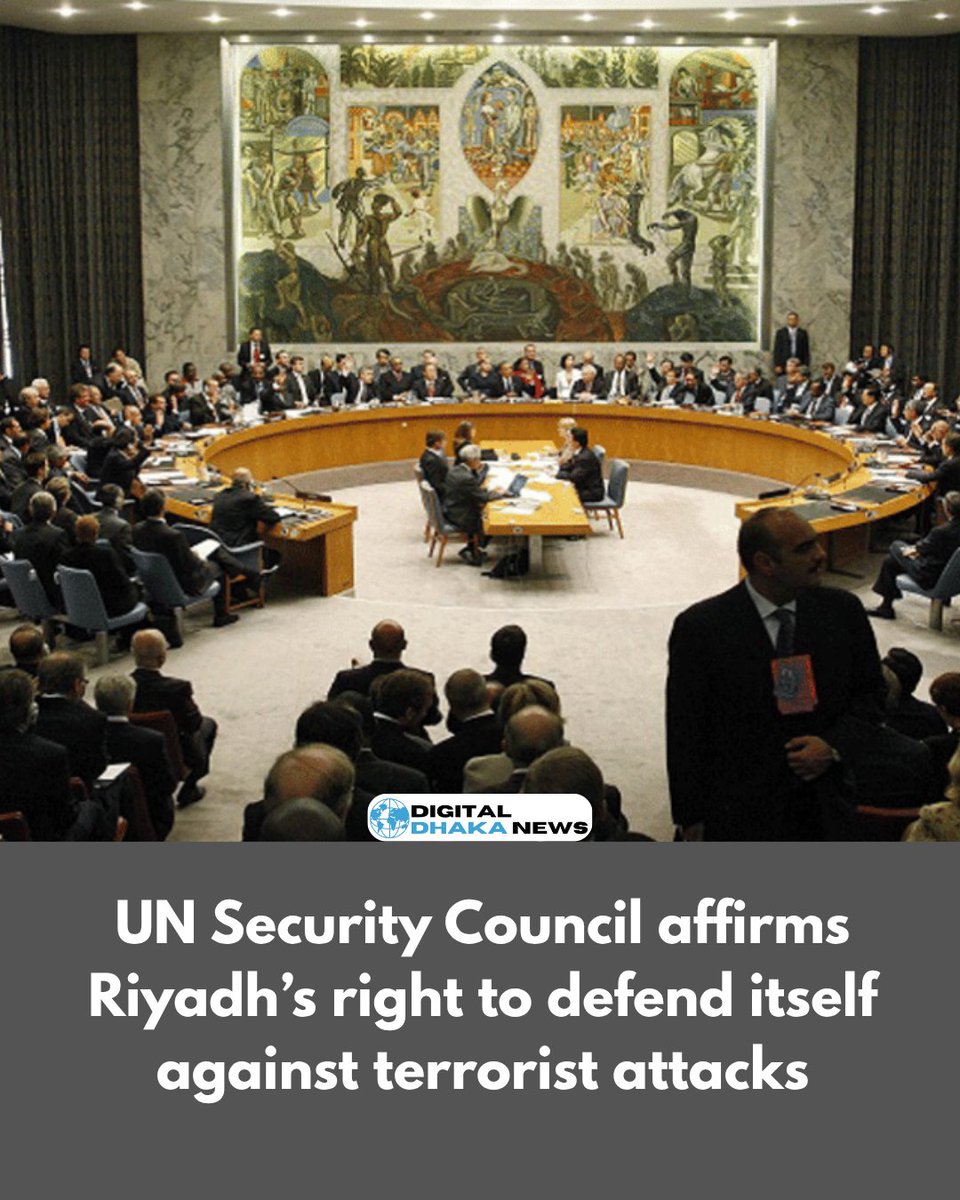 Dhakanews011's tweet photo. UN Security Council affirms Riyadh’s right to defend itself against terrorist attacks
Read More - https://t.co/PK1eNHg0WH
#Bangladesh #dhakanews #digitaldhakanews #Dhaka #bangla
#KuCoin #kukutank #Occupy #Diesel #Physical #Smartphones
#USDC #8uiltforPerfectTrades #FwogHOOD https://t.co/UQA6Lm0Xce