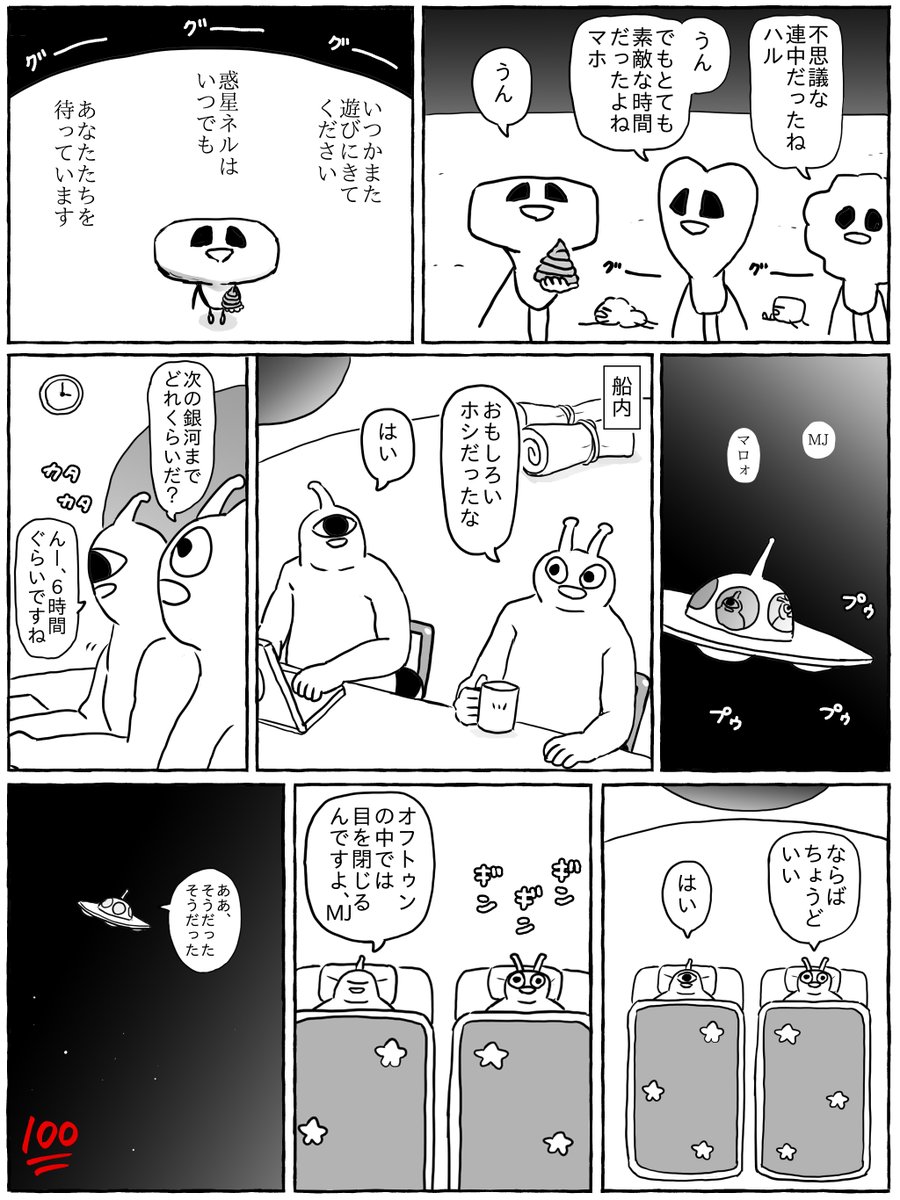 memanjix's tweet photo. 2 https://t.co/68odIjZcDX