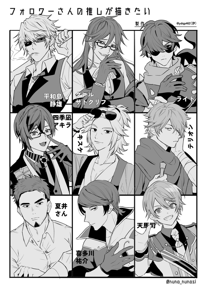 ydqp462's tweet photo. #フォロワーさんの推しが描きたい
リクエストありがとうございました～！ https://t.co/w7PjIdrRvp