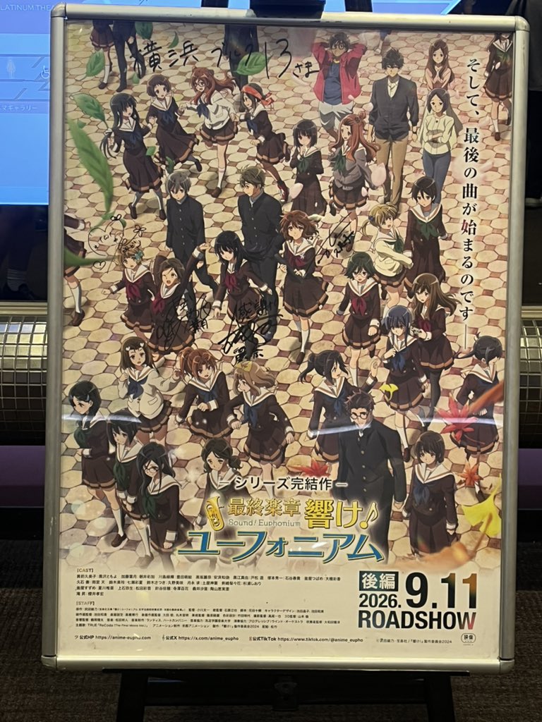 Ace_Fox1005's tweet photo. ユーフォ2周目
涙枯れました https://t.co/NirPCmI6Iv