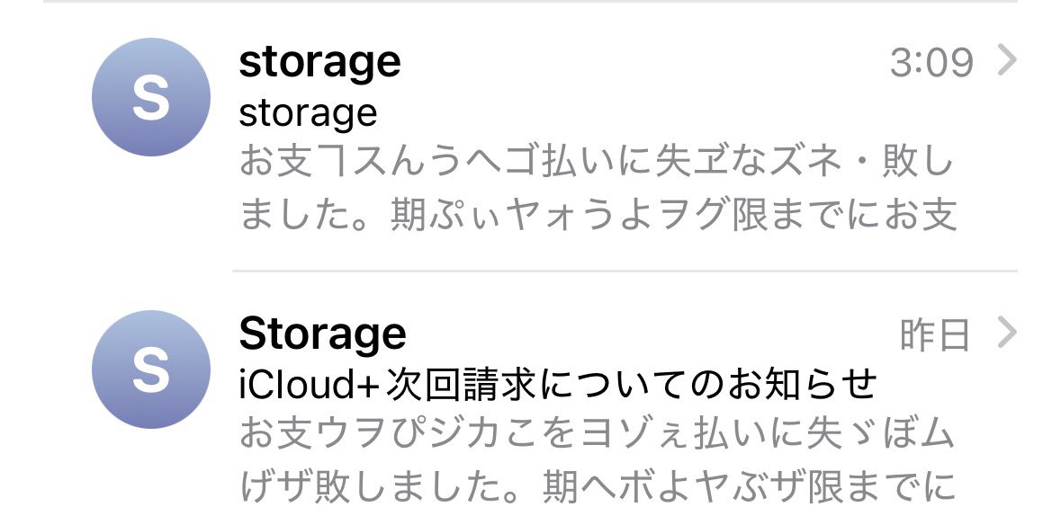 pinkbloom_chan's tweet photo. @TAROUMARU1115 まってわたしも全く一緒爆笑
こっからおかしいよね https://t.co/PxZG0OJlV5