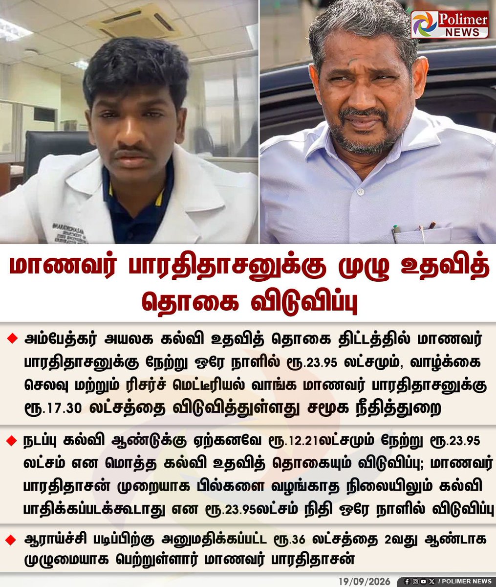 ArchitectSam76's tweet photo. இனி முறையாக பில் வழங்க முடியவில்லை என்றால் சமூக வலைத்தளத்தில் அழுது ஒப்பாரி வைத்து ஸ்டாலின் அவர்களை tag செய்யுங்கள். இணைய கூலிப்படை மூலம் உங்களுக்கு அவர் பணம் வாங்கித்தருவார். https://t.co/53vSAXgYro