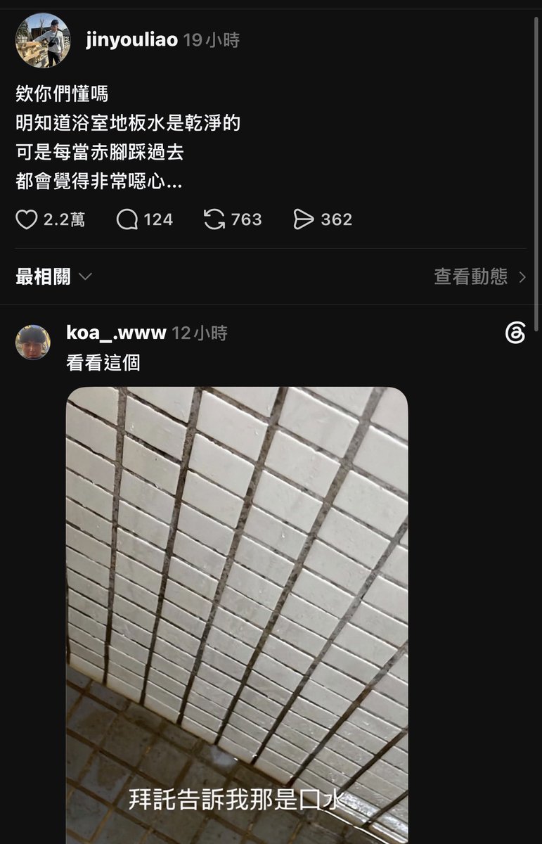 迷思拆解_Panda🐼🐼 的图片 1