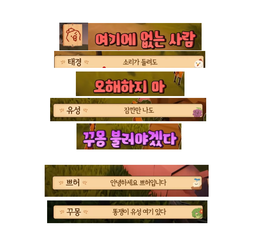 immerseder's tweet photo. 끼야악 동물 그 뜴영 이제 보는데 (약스포
엄마 아빠 사귄다 사귄다고 너무 귀여워 ㅜㅜ
특히 이 날 출연도 아니었던 쁘꾸가... 너무너무 기여움 ㅜㅠㅠ https://t.co/x2n8ezVump