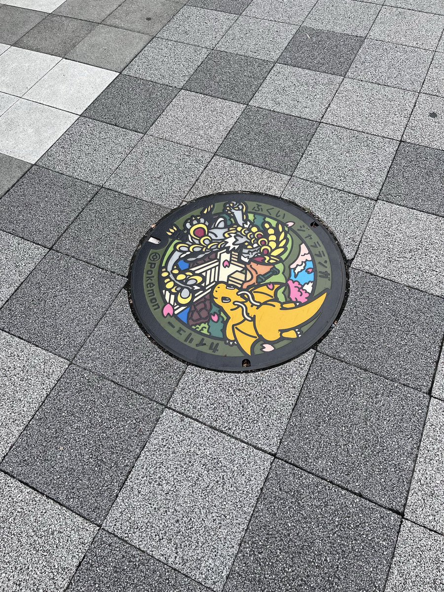 ore_naguleo's tweet photo. カイリューが居た https://t.co/rB0WbAJg0r