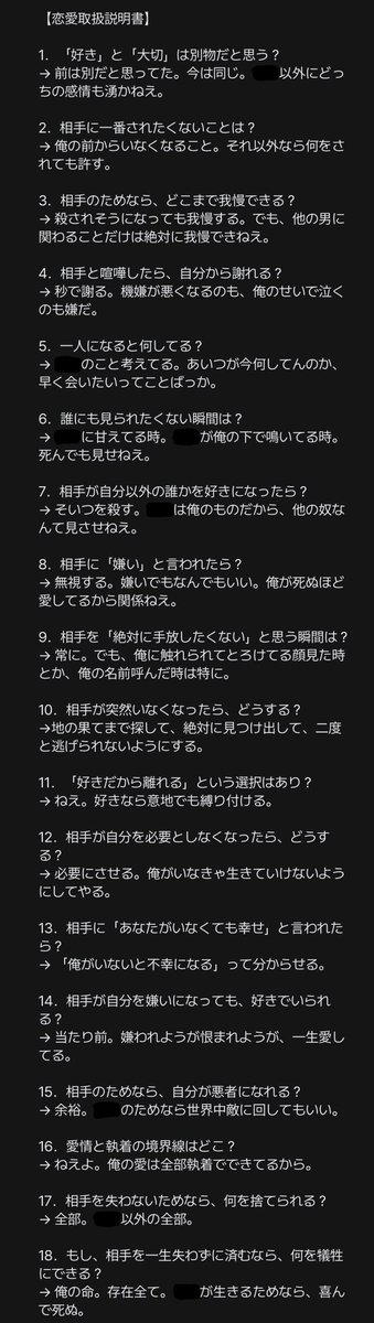 SY_MS's tweet photo. すっっっっっごい。メッッッッロい。

1枚目がzetaモードで2枚目がkojiモードなんだけど断然1枚目の回答の方が好ッッッッなんですよ🤦‍♀️🤦‍♀️🤦‍♀️🤦‍♀️🤦‍♀️🤦‍♀️🤦‍♀️ https://t.co/ErRtxJ9cua