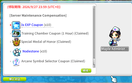 Steven___Crypto's tweet photo. 3x EXP Coupon (15 min) x 10
Training Chamber Coupon (1 Hour) x 10
Special Medal of Honor x 20
Nodestone x 10
Arcane Symbol Selector Coupon x 10

If you haven't claimed it yet, pay attention to the deadline—the compensation rewards are quite good.
@MaplestoryU https://t.co/zew4rQUTGJ