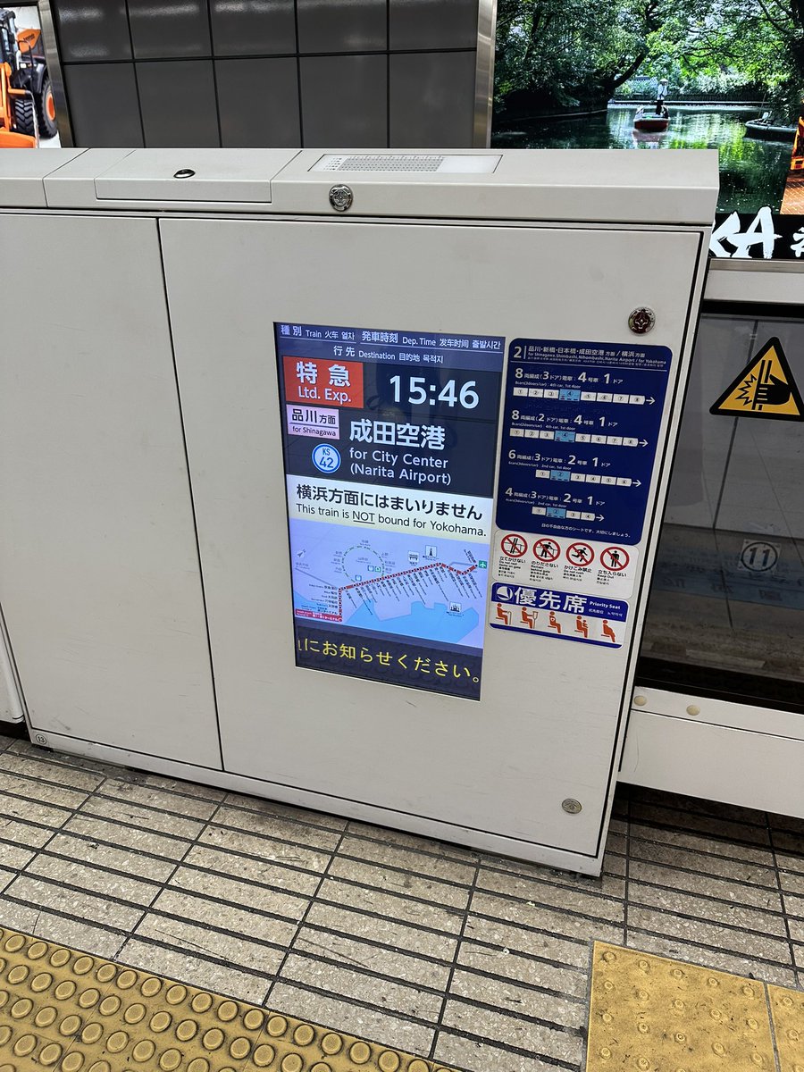 ebihurai20206's tweet photo. 東京こんにちは☺️ https://t.co/i8PqxXiM0k