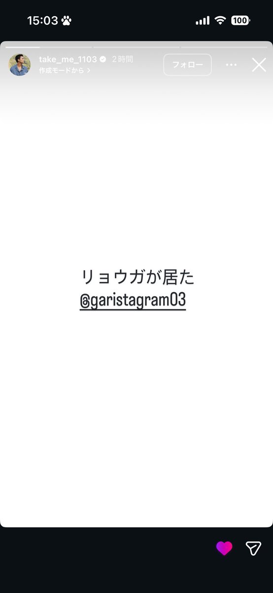 sun_alo713's tweet photo. ちゃんと撮られてるリョウガさん可愛い笑笑笑笑笑笑笑笑笑笑笑笑笑笑笑笑笑笑笑笑笑笑笑笑 https://t.co/Ag0t7It7jw