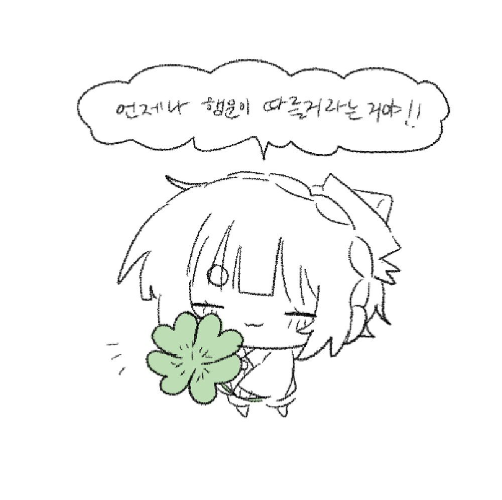 yyu88022's tweet photo. 트친분들 모두 행복해져라~ https://t.co/gokjbFoVKo
