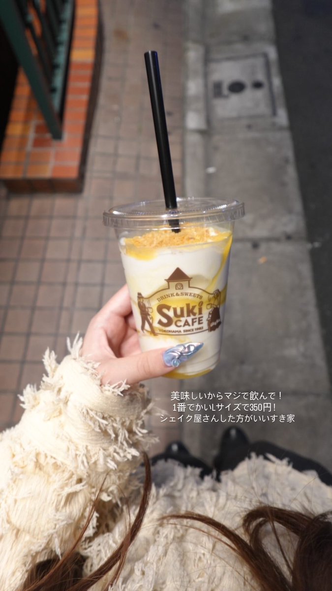 ____e72's tweet photo. すき家の前を通ったら全員これだけ買ってくれ https://t.co/74JwtNwjOq