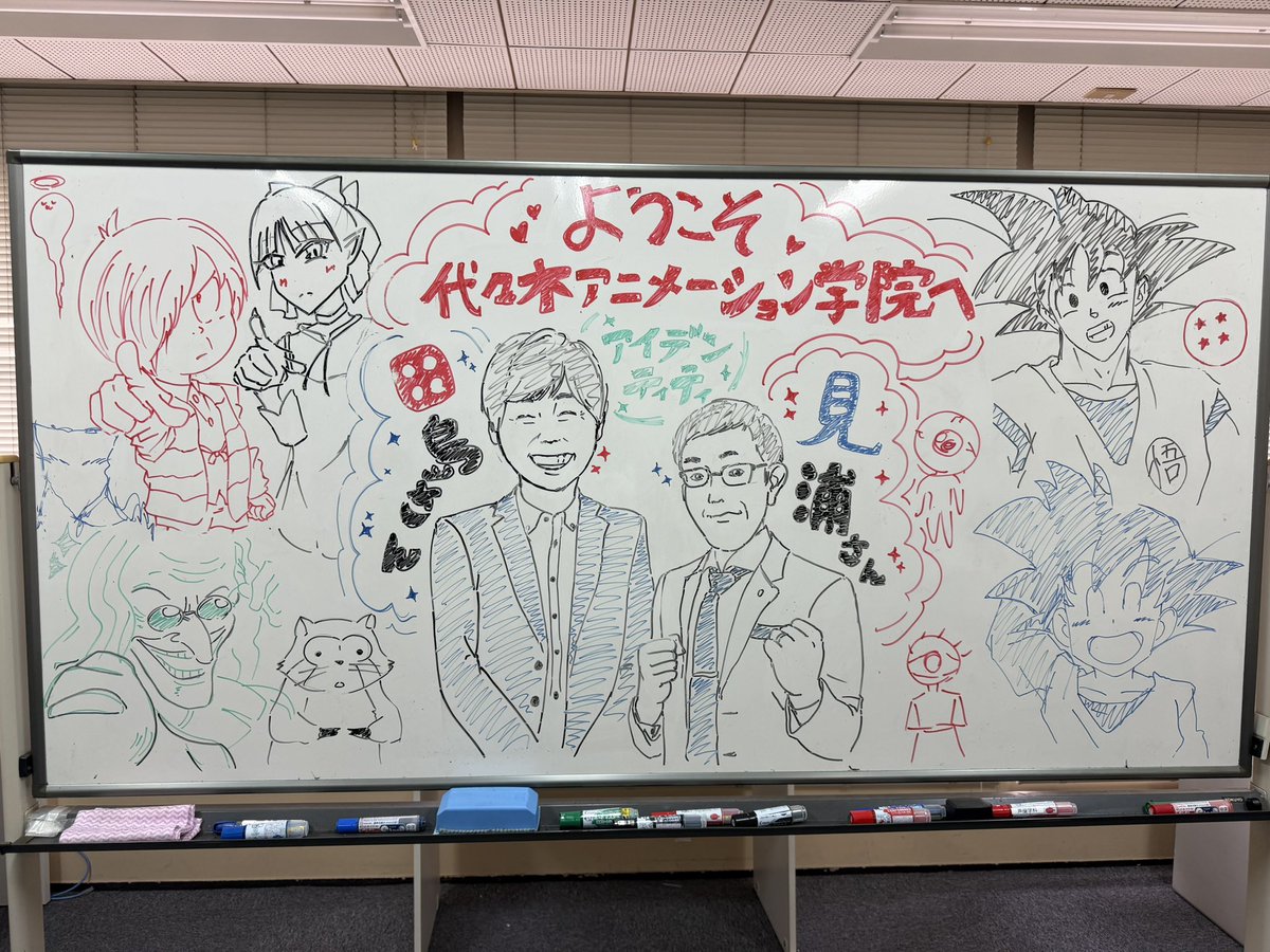 idenmiura's tweet photo. 代々木アニメーション学院 名古屋校さんの学祭でネタをやらせて頂きました。観に来て下さった方々ありがとうございました！わー https://t.co/zUVqfJjLy0