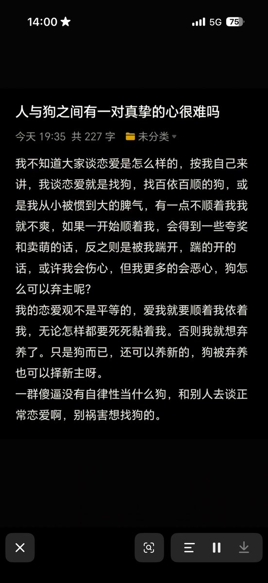 qwerpp580's tweet photo. 终于有人把我的恋爱观总结出来了 https://t.co/sxviAasYsv