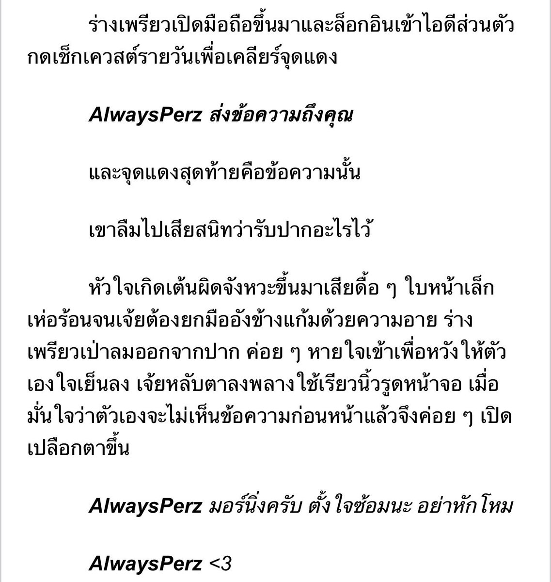 similargun's tweet photo. RT apperciated♥️

LAP 16 — AlwaysPerz ส่งข้อความถึงคุณ 

อัปแล้วจ้าคนสวย

AlwaysChey's Return! #เกมรักนักแข่งรถ #อเวจีรีเทิร์น

🖇️https://t.co/ordrlDMVjf https://t.co/sSZyrR5uWy