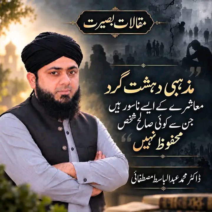 irxx7h's tweet photo. مذہبی درباری معاشرے میں مجاہد نہیں کھسرے پیدا کر رہے ہیں
رضائ  لونڈے تو کھسروں سے بھی بدتر نکلے
رضائ لونڈے تو جرنل باجوہ کے دربار سے چندے مانگ لاۓ تھے۔۔ہر دور کے درباری دیکھنے ہوں تو رضائ گینگ سے رابطہ کریں کیونکہ یہ درباری دہشتگرد اور اہلسنت کی ڈرپوکی کا باعث ہیں
#ملنگ_قبیلہ https://t.co/Tw8zSy1uAt