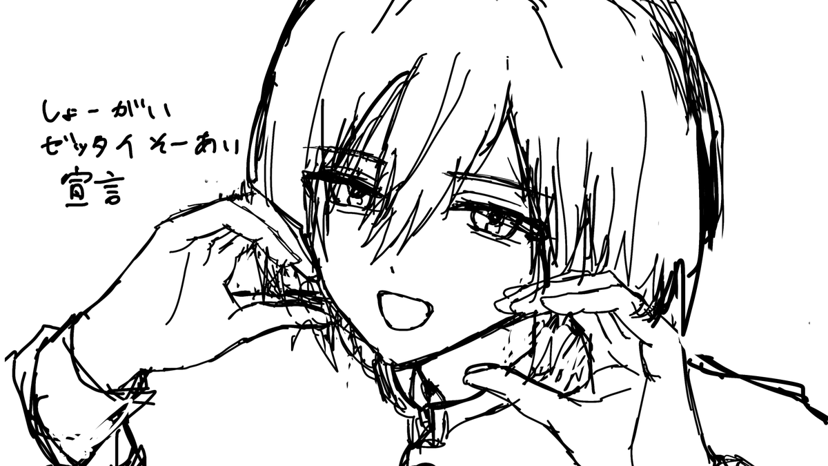 Apocalypse3140's tweet photo. 没 https://t.co/lyt9G0J5Fy