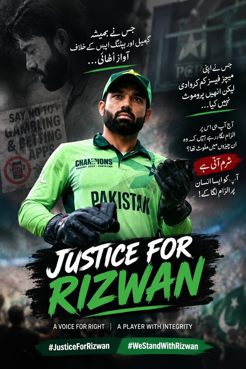 AbrishKhanfc1z's tweet photo. #justiceForRizwan
#weStandWithRizwan
@iMRizwanPak  bro stay strong
Shame on @TheRealPCB https://t.co/ow2WT72YyZ